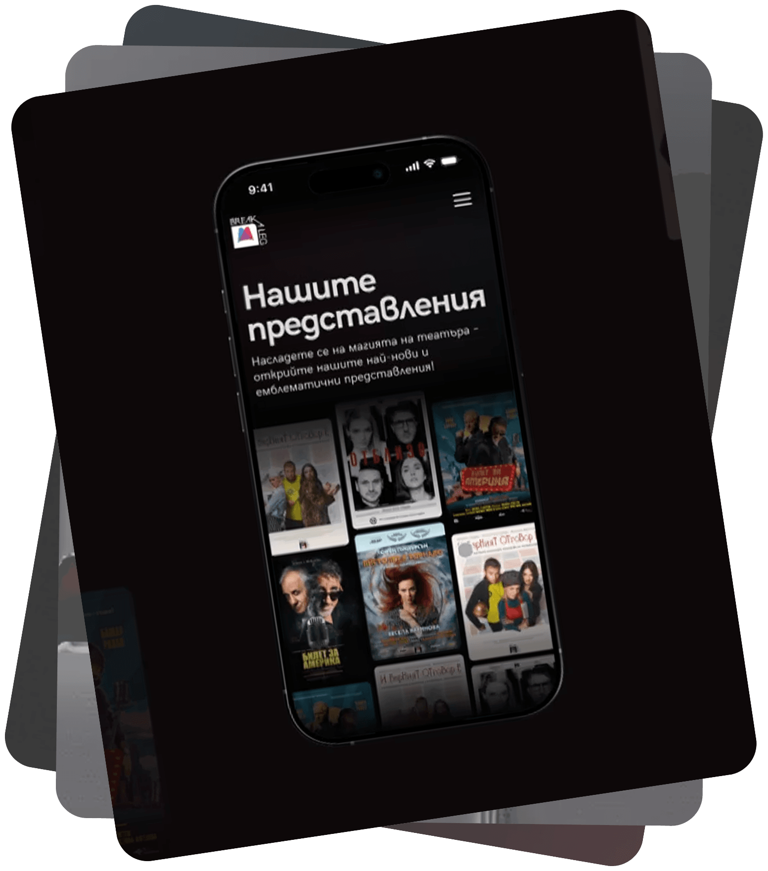 Decorative placeholder for solutions header